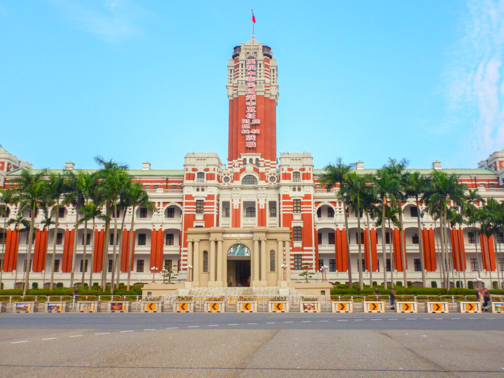 台湾総統府