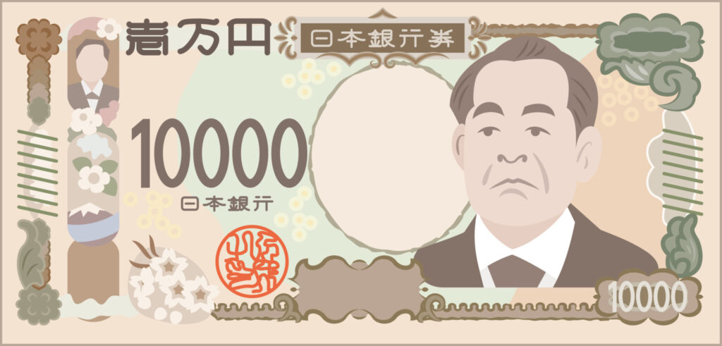 「日本の資本主義の父」と称されているすごい人物、渋沢栄一の生涯と名言をしり、「新１万円札の人」としてイメージしたイラスト