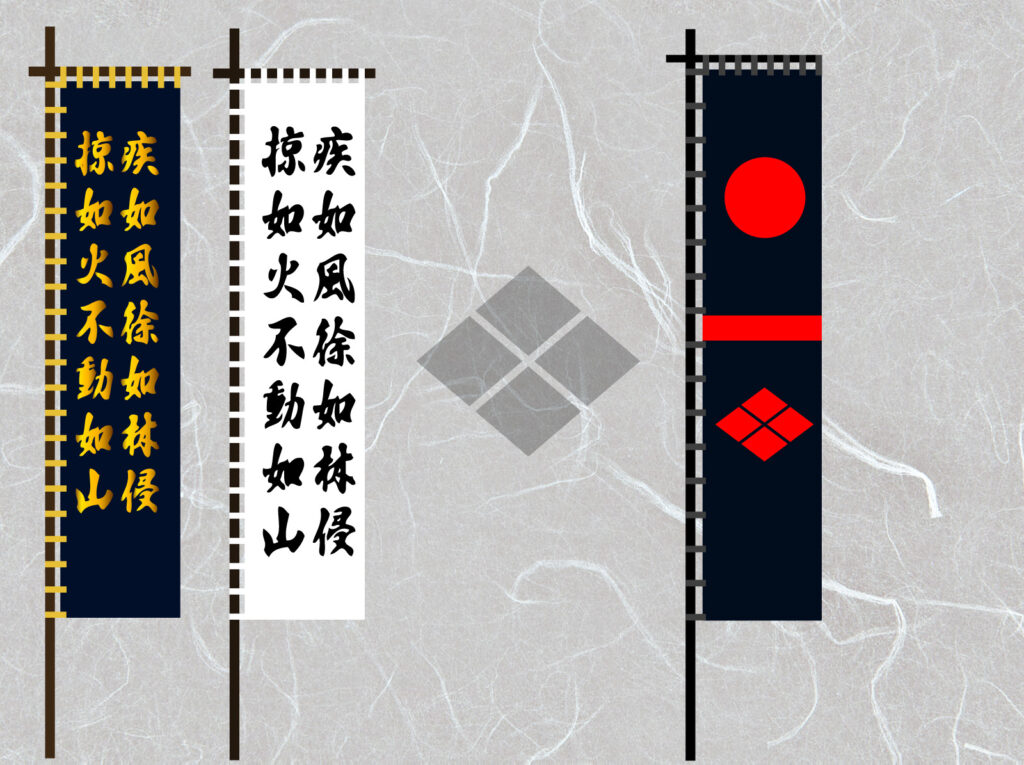 武田軍の家紋と旗のイメージイラスト